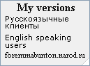 This site in English